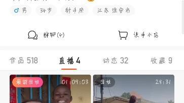 飞哥奶茶爆料视频,揭秘奶茶界背后的秘密