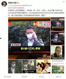 国伟爆料现场视频播放下载,下载播放背后的故事揭秘