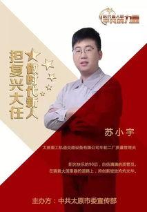 苏小宇邻居爆料视频在线观看,揭秘事件真相